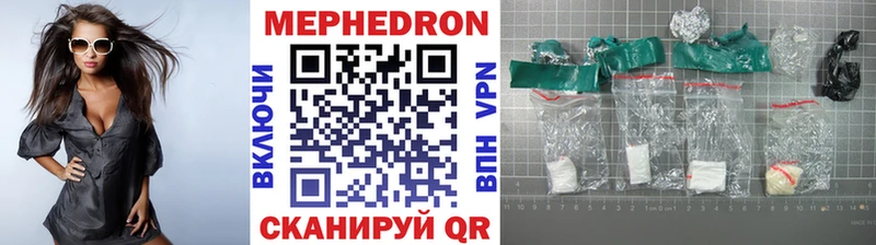 Наркотические вещества Дзержинский Гашиш Меф