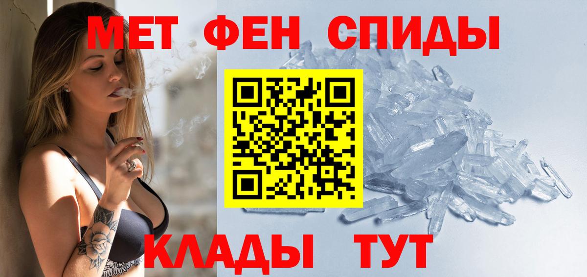 АМФ Розовый Дзержинский
