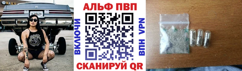 Alfa_PVP мука  маркетплейс телеграм  Дзержинский  mega зеркало 