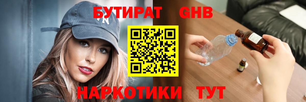 Alpha-PVP Дзержинский