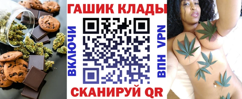 Еда ТГК конопля  купить наркотик  Дзержинский 