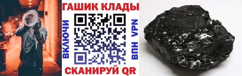 наркотики  Дзержинский  ГАШИШ ice o lator 