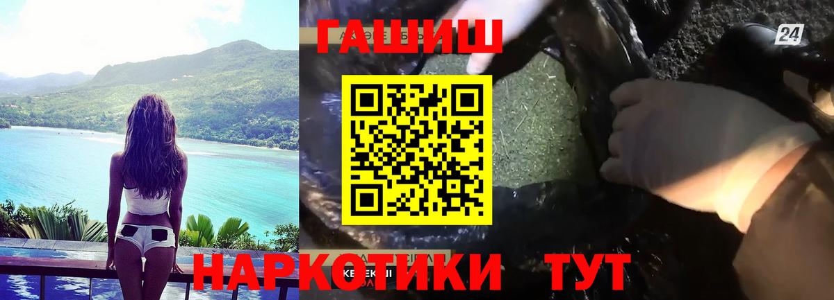 Дзержинский  LSD-25  Cocaine  МЕТ  A-PVP СОЛЬ кристаллы  Меф   Гашиш  ГАШ  Каннабис 