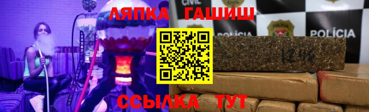 ГАШИШ Premium  Дзержинский  ГАШИШ Изолятор 