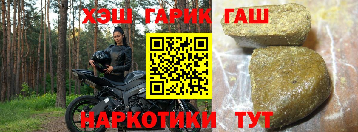 Дзержинский  что такое   Вход с VPN  ГАШИШ убойный 