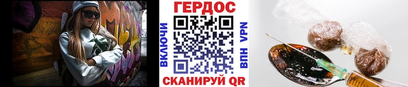 Героин Афган  МЕГА маркетплейс  Дзержинский 