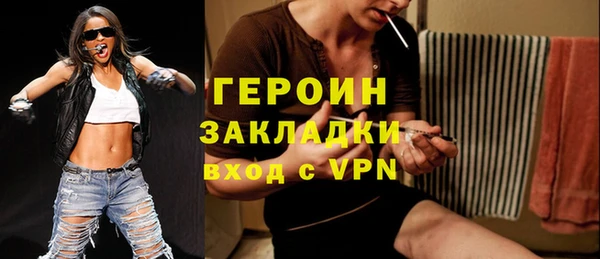 меф Гусиноозёрск