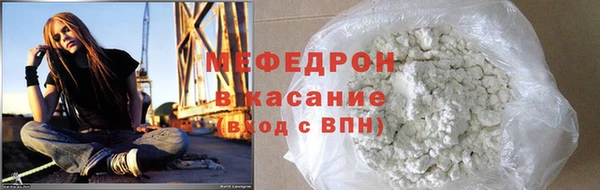 кристаллы Гусь-Хрустальный