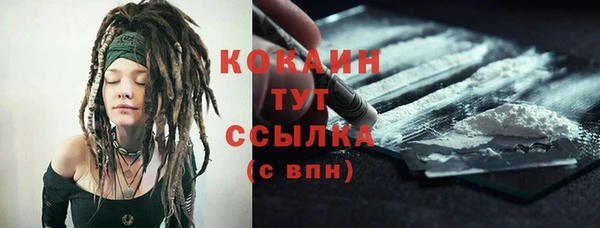 меф Гусиноозёрск