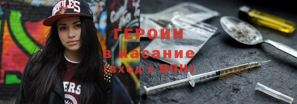 меф Гусиноозёрск