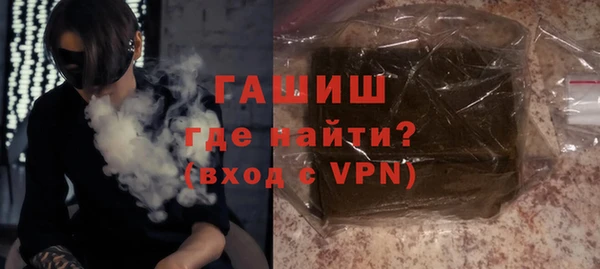 меф Гусиноозёрск