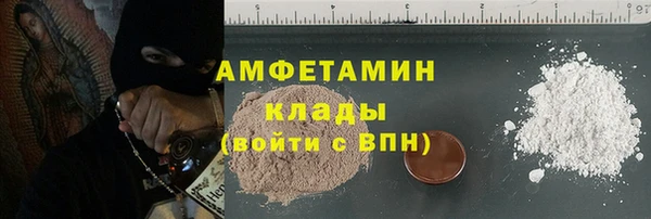 меф Гусиноозёрск
