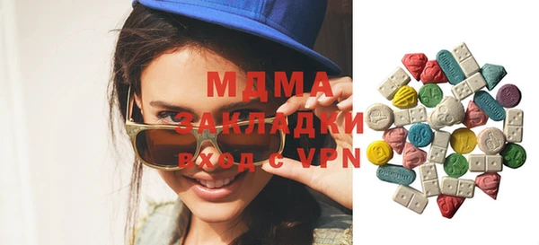 кристаллы Гусь-Хрустальный