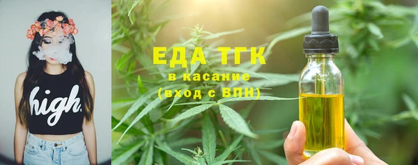 гашишное масло Медвежьегорск