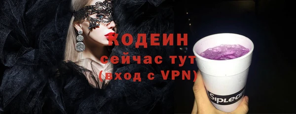 меф Гусиноозёрск