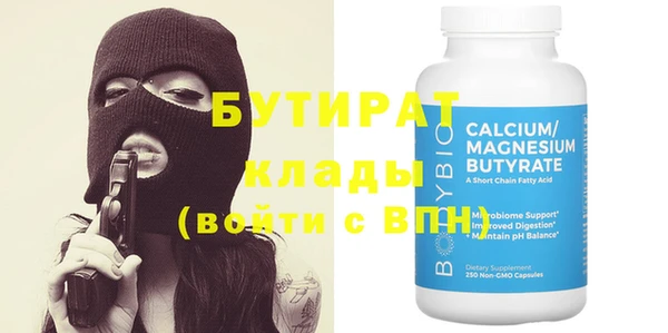 прущие крисы Гусев
