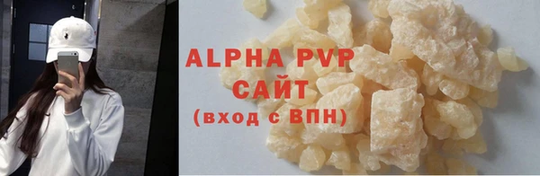 прущая мука Медногорск