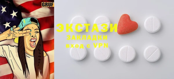 кристаллы Гусь-Хрустальный