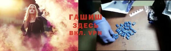 гашишное масло Медвежьегорск