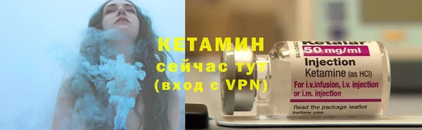 меф Гусиноозёрск