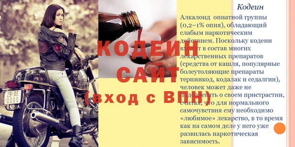 прущие крисы Гусев