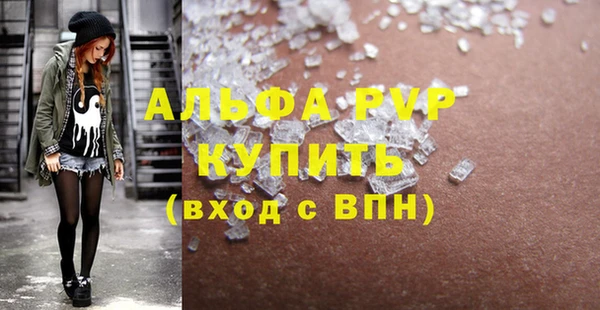 кристаллы Гусь-Хрустальный