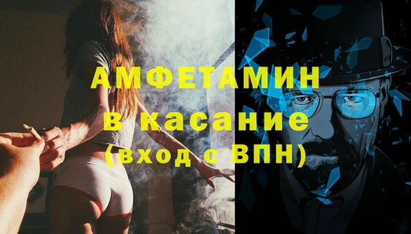 меф Гусиноозёрск