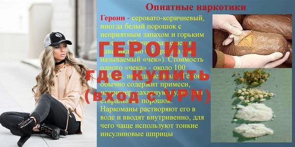 прущие крисы Гусиноозёрск