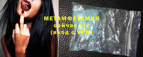 прущие крисы Гусев