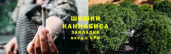 меф Гусиноозёрск