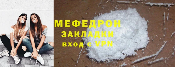 кристаллы Гусь-Хрустальный