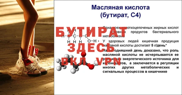 меф Гусиноозёрск