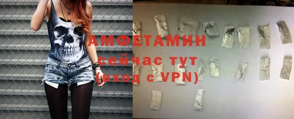 прущая мука Медногорск