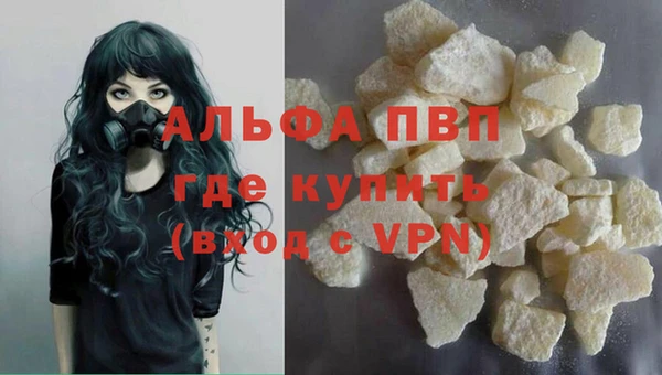 меф Гусиноозёрск