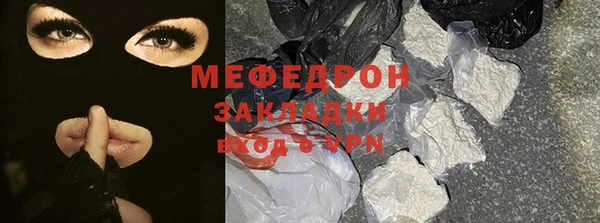 прущие крисы Гусев