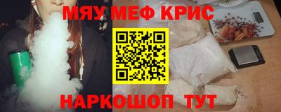 таблы Гусь-Хрустальный