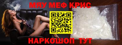ешки Гусиноозёрск