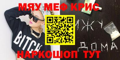 дистиллят марихуана Балахна