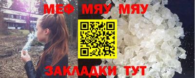 ешки Гусиноозёрск
