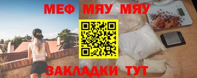 таблы Гусь-Хрустальный