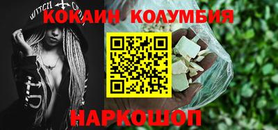 ешки Гусиноозёрск