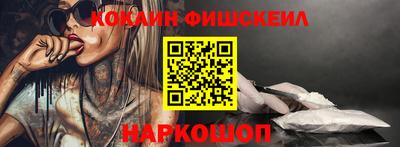 ешки Гусиноозёрск