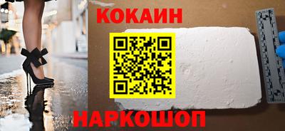ешки Гусиноозёрск