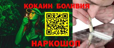 MESCALINE Балаково