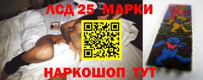 таблы Гусь-Хрустальный