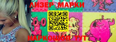 прущие грибы Балашиха