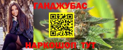 MESCALINE Балаково