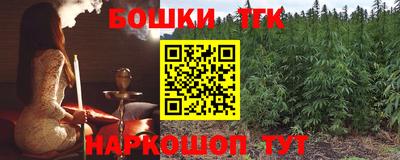 MESCALINE Балаково