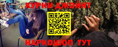 MESCALINE Балаково