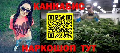 дистиллят марихуана Балахна